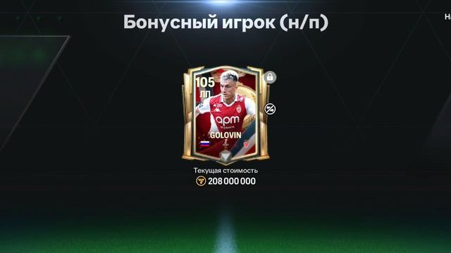 Открываем паки в фифе