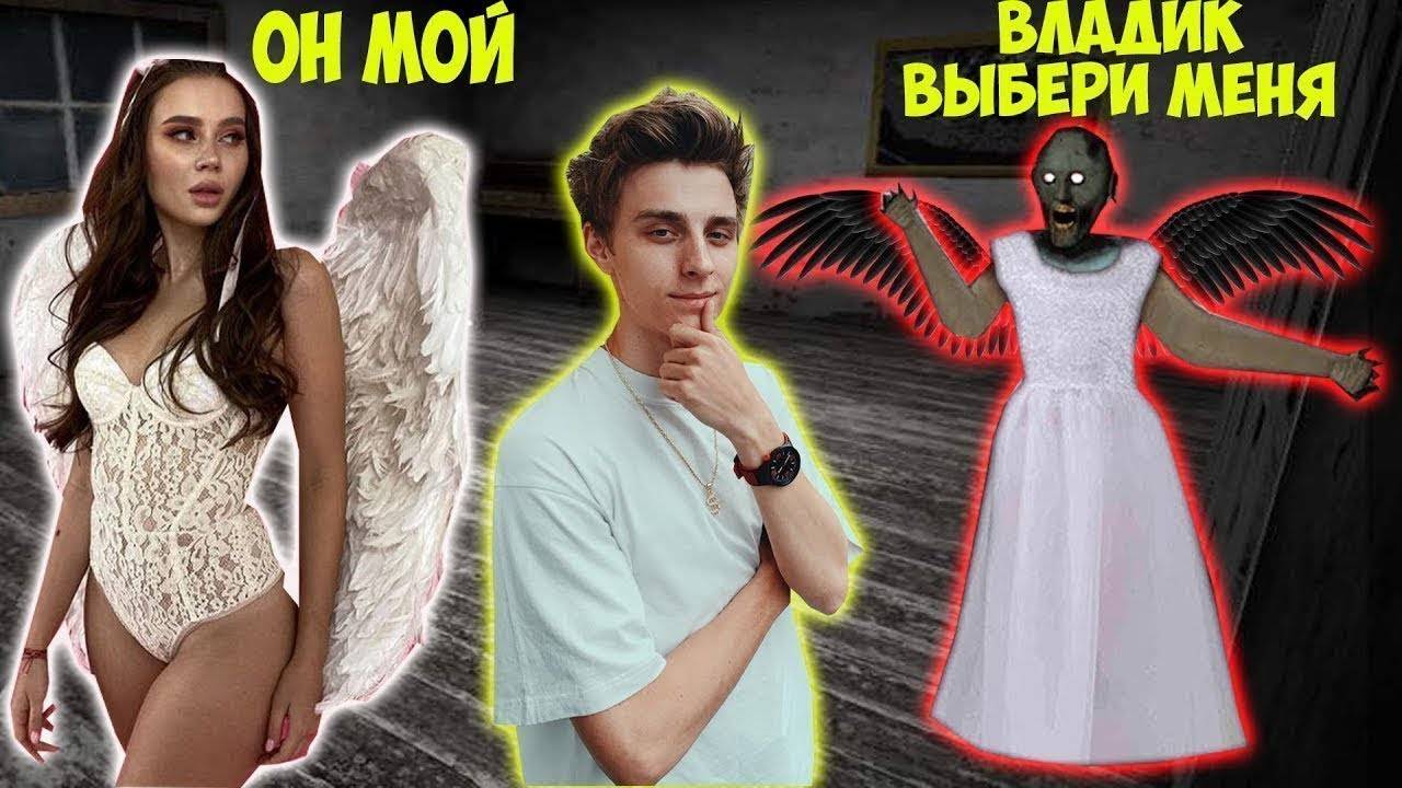 10 смешных моментов в Бабки Гренни Секрет от Гренни С ВЛАД А4 КИССИ МИССИ В МАЙНКРАФТ