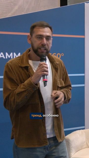 Получите полную запись деловой программы на Ligamac.ru/umids2025