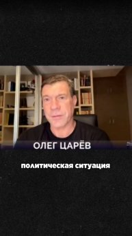 Политическая ситуации внутри Украины меняется