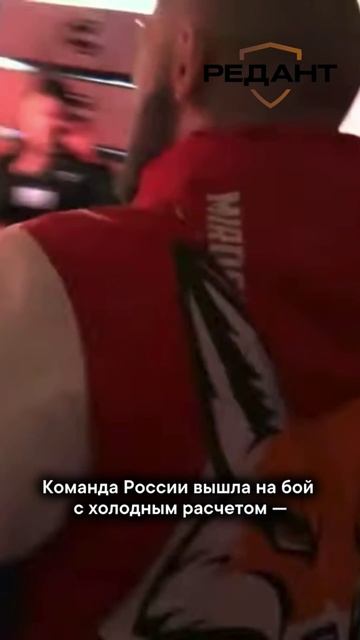 Когда уважаемый спорт превращают в грязь — мы отвечаем так, что запоминают надолго.