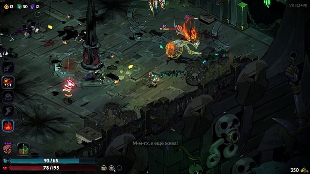 Hades 2 - прохождения поверхности через клиник (Часть 2/3)