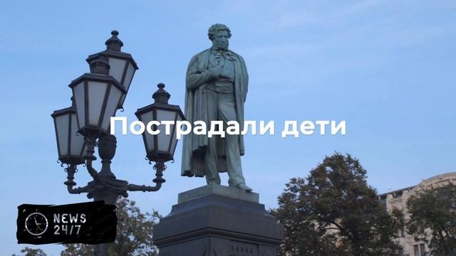 Взрослый и двое детей пострадали в Константиновке из-за атаки ВСУ