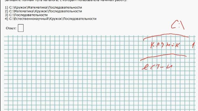 ОГЭ-2018-№4