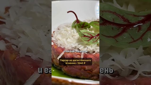 Знаменитый ресторан южной кухни самом центре Петербурга #еда #глеб_бауэр #обзор #спб