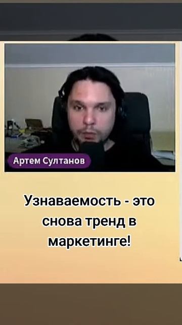 Узнаваемость и работа с базой опять работают! #shorts #маркетинг #бизнес #бренд #повышениепродаж