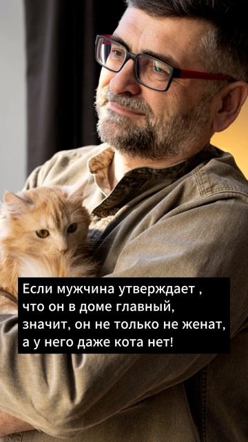 Анекдот дня (269) Хорошее настроение Short
