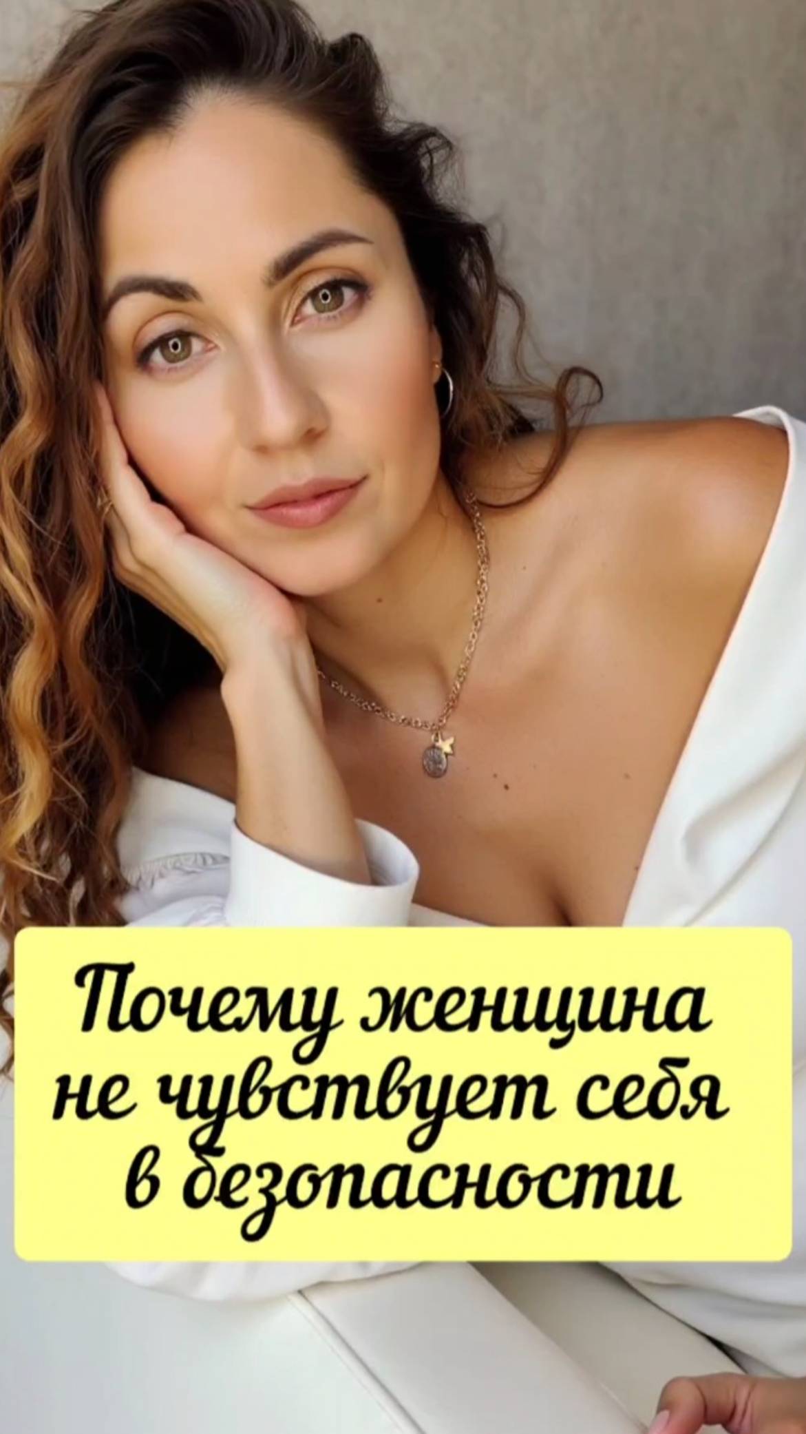 Почему женщина не чувствует себя в безопасности #shorts.mp4