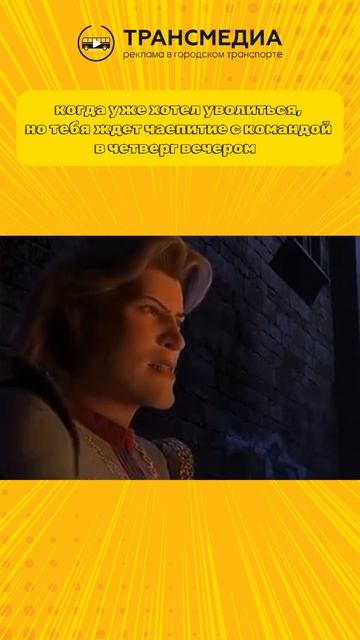 ура