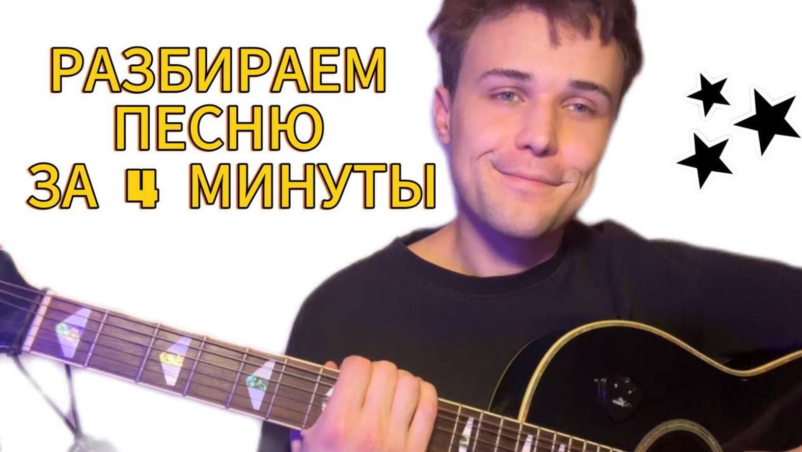 БУДЕШЬ ИГРАТЬ СРАЗУ - ВПЕРЁД ПАРОВОЗ // СЕРЕГА ТУТ