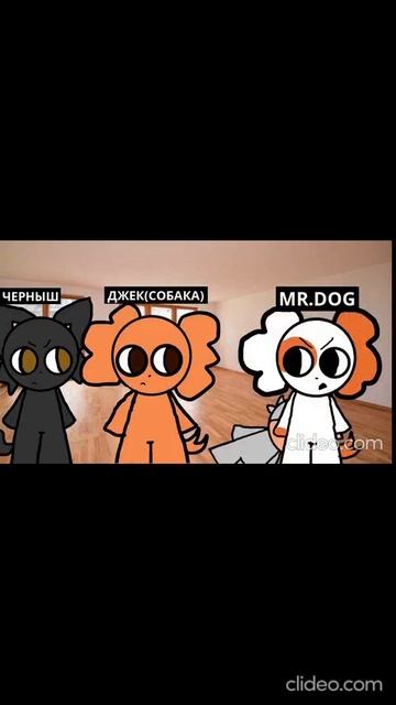 Типично мои игрушки дома и я!🤣🤣🤣🤣