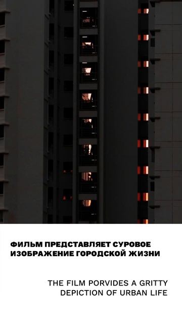 Суровый