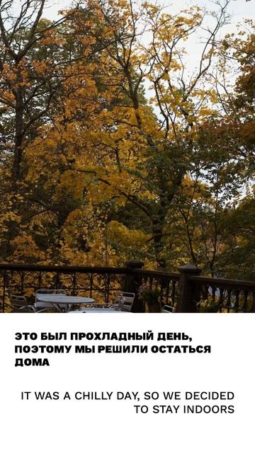 Прохладный