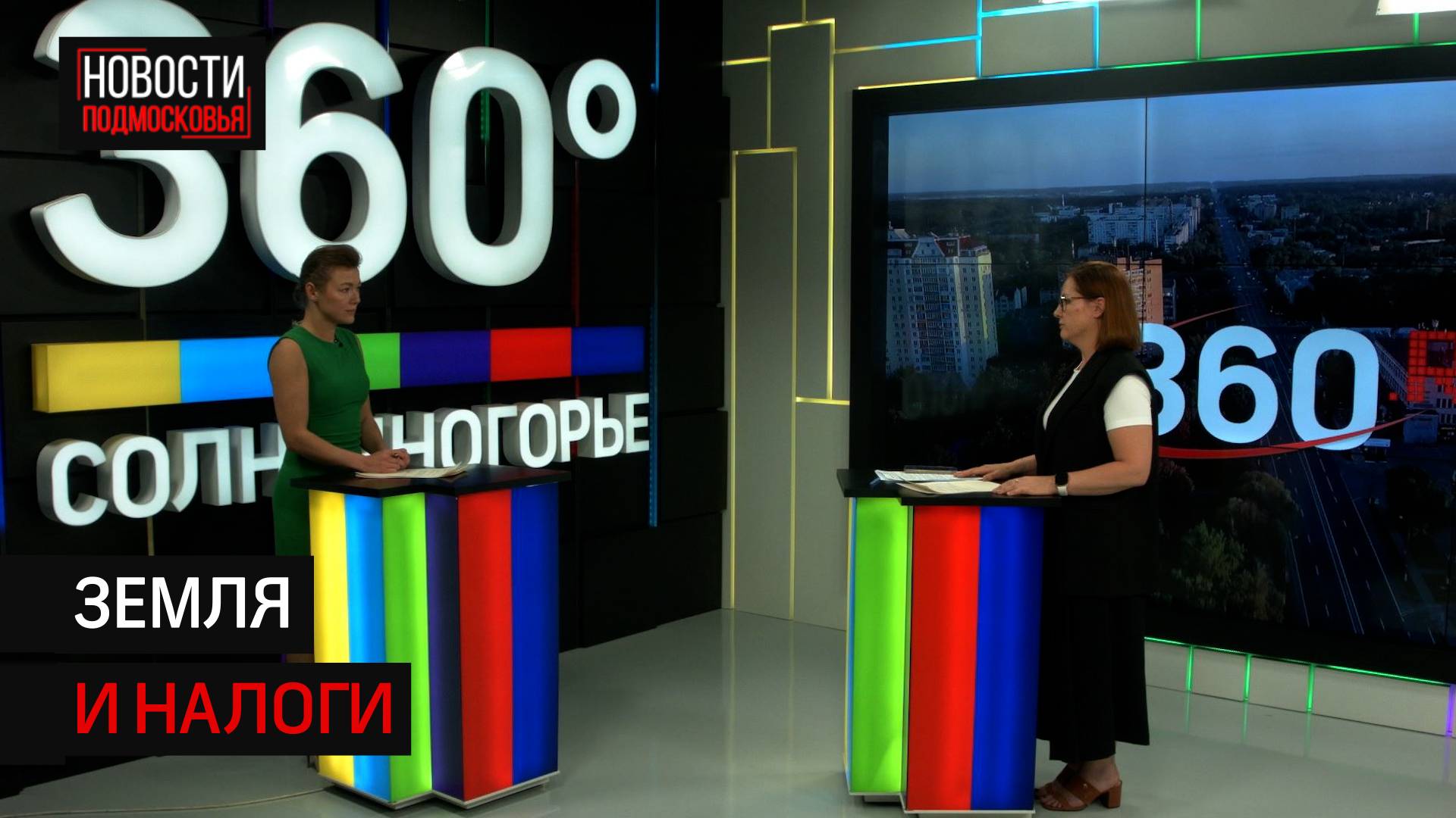 В Солнечногорске обследовали более 17 тысяч земельных участков