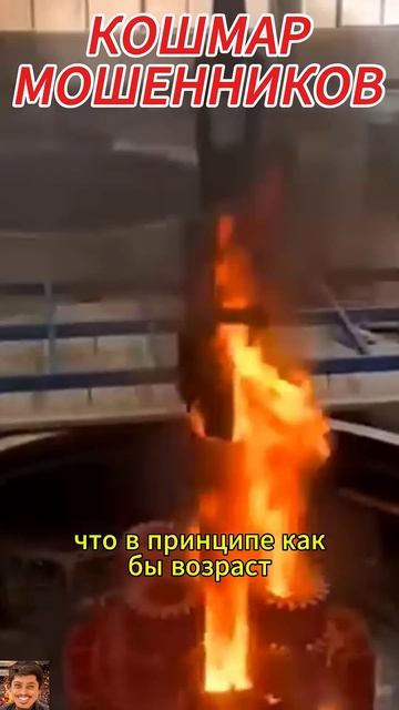 Хотел вызвать взрослую, а оказался мужик #мошенникивсети #юмор