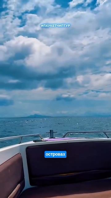 Уже останавливались на Пхи-Пхи с ночевкой? 🌛