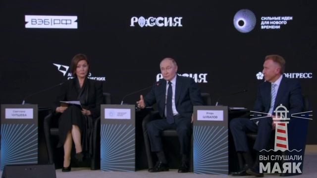 Владимир Путин