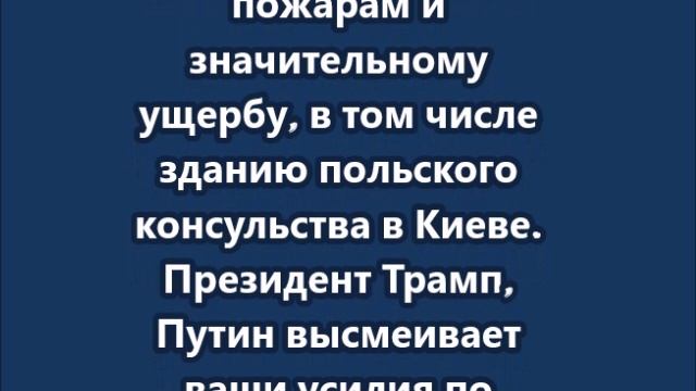 Сикорский призвал ввести новые жесткие санкции против России