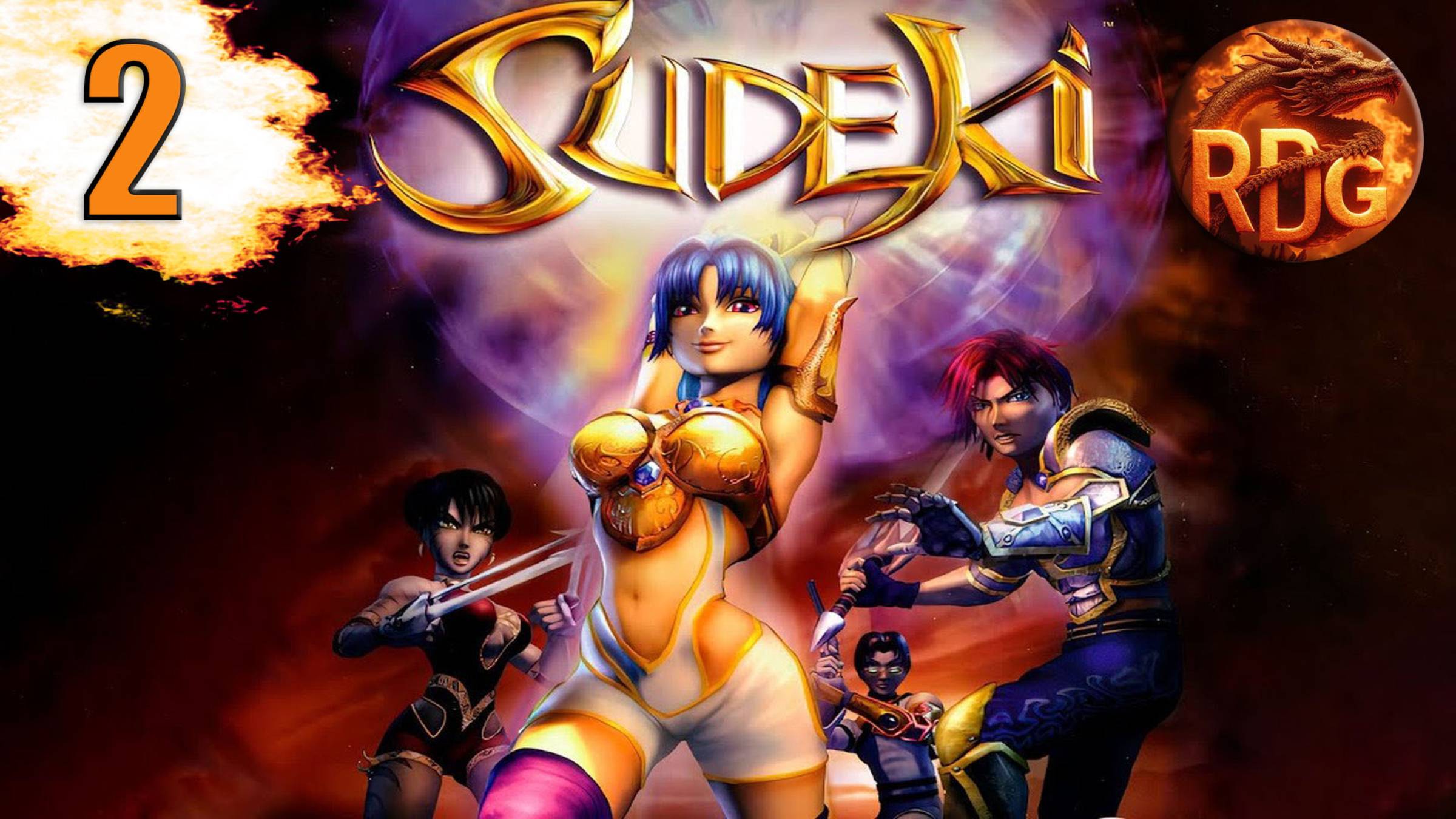 Sudeki Прохождение #2