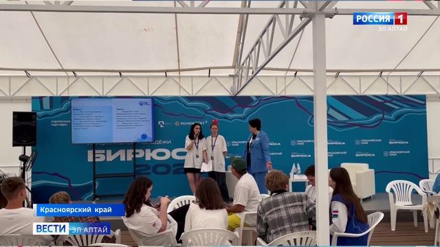 Финансовый форум «ТИМ Бирюса»: знания для всей страны