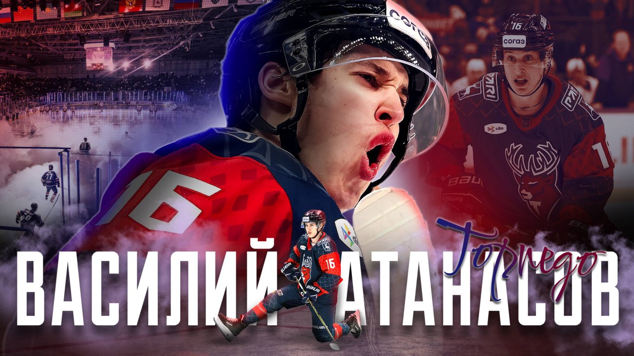Василий Атанасов – второй снайпер «Торпедо» в сезона 2024/2025 Фонбет КХЛ