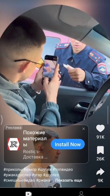 😎