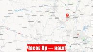 «Часик» — наш. ВСУ выбиты. Макрон хитрит. Война на Украине. Свежие и важные новости. 04.07.2025