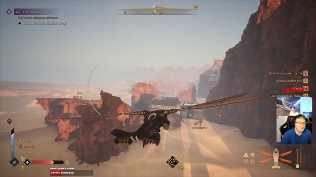 Dune Awakening! PvP Пустыня! Игра в клевом клане! Часть 456