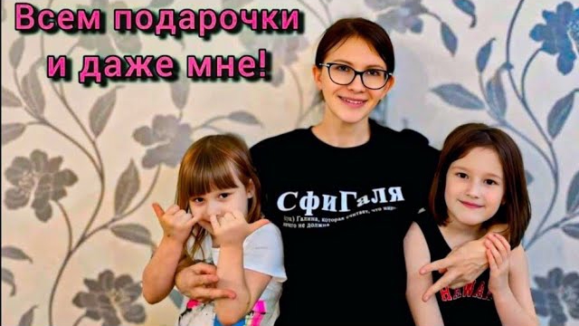 Вот и встретились! Обменялись подарками! Наелись Ягоды! VLOG