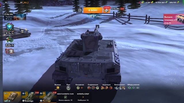 tanksblitz 2024-12-26 08-31-12-904