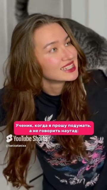 Не будете такими учениками😄