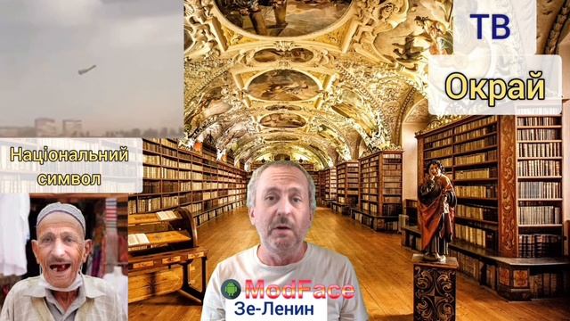 Зеленский: Чехия присилает в Россию станки для производства оружия