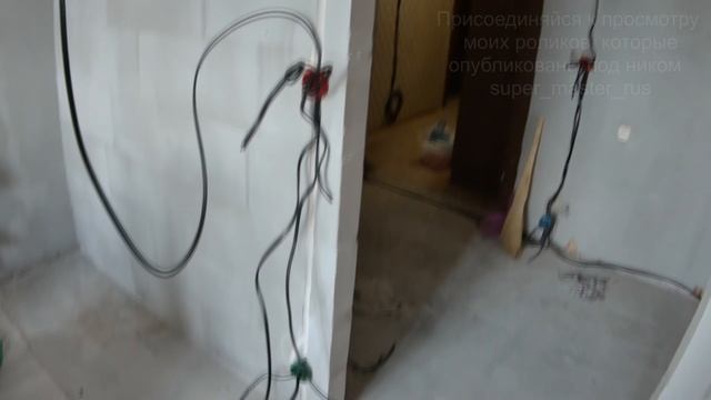 Переход с алюминия на медь: пошаговая замена проводки