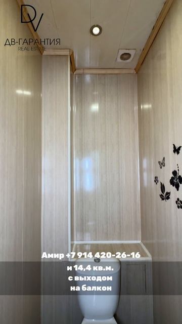 г. Комсомольск-на-Амуре, ул. Калинина, д. 31