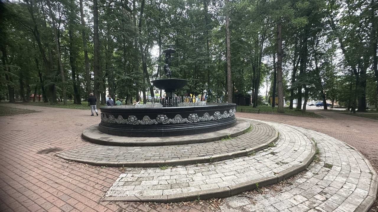 Прогулка по парку