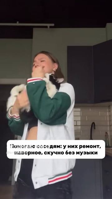 Всегда надо помочь🔥