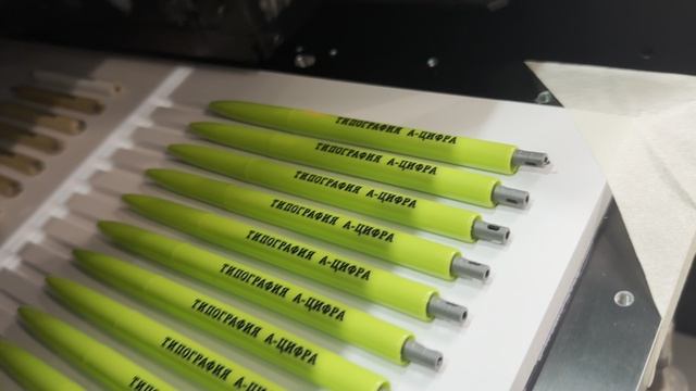 уф печать на карандашах и ручках (uf-печать) - типография А-цифра (цены). Нанесение логотипа.