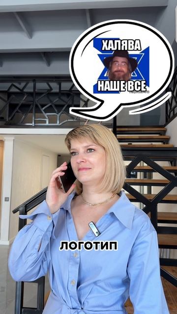 Будни риелтора😁