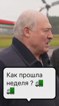 Всех с пятницой 👋@gruzovyereshenia✅️