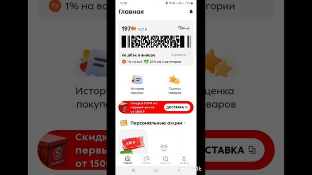 ПроДеньги.Размышления.Теория и практика.Фильм8.Серия3.mp4