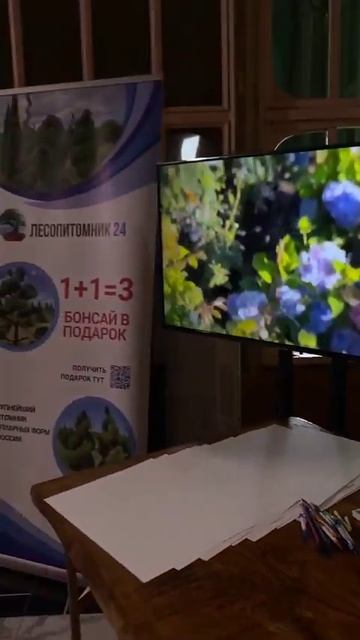 Лесопитомник 24 на No Fake Landscape!   Мы в деле!