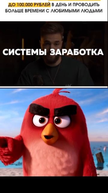 Зарабатывай на видеороликах