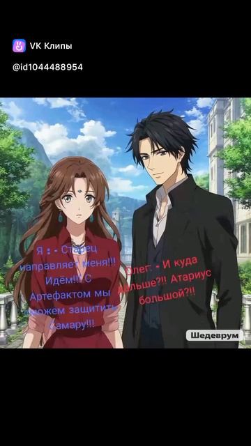 Хроники Самары.