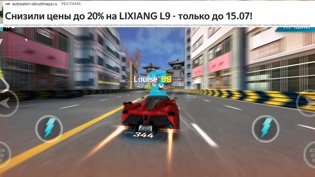 мастер класс уличные гонки