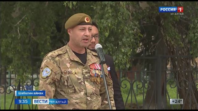 Вести Cолундар (Jаан изӱ айдыҥ 4-чи кӱни)