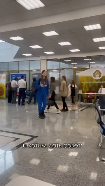 Все когда-то были студентами ….приехали в свой вуз, чтобы найти там новых коллег!