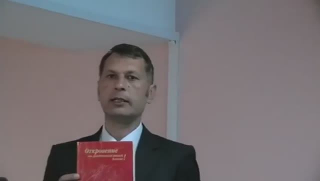 59-Шедевр дьявола - Сторожевая Башня