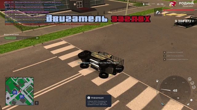 GTA_SA_MP 2025-07-04 08-25-21