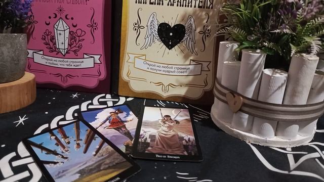 его мысли обо мне сегодня ⁉️⁉️⁉️⁉️⁉️