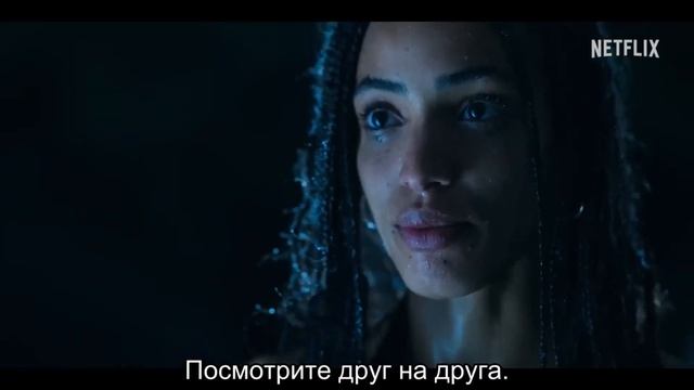 Добро пожаловать в Эдем (2 сезон) (2023)  | Официальный трейлер | Нетфликс на русском